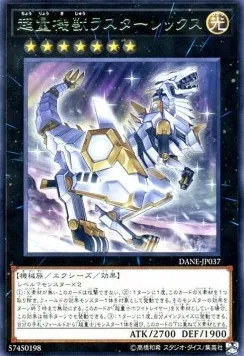 Super Quantal Mech Beast Lusterrex — Dark Neostorm — Yu-Gi-Oh! OCG