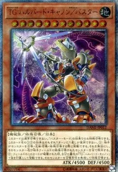 Canon Hallebarde T.G./Mode Assaut — Dark Neostorm — Yu-Gi-Oh! OCG