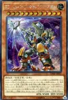 Product image for T.G. Halberd Cannon/Assault Mode