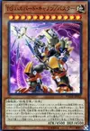 Product image for T.G. Halberd Cannon/Assault Mode