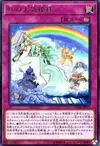 Product image for Peinture Arc-en-Ciel Météorologique