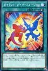 Product image for Tyrant Dino Fusion