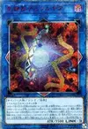 Product image for World Gears of Theurlogical Demiurgy