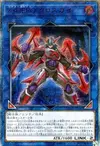Product image for Xtra HERO Cross Crusader