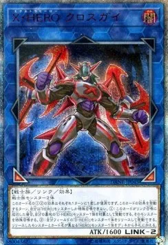 Xtra HERO Cross Crusader — Dark Neostorm — Yu-Gi-Oh! OCG