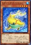 Product image for Xyz Slidolphin