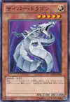 Product image for Cyber Dragon