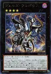 Product image for Evilswarm Ouroboros