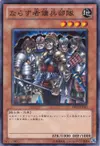Product image for Exiled Force