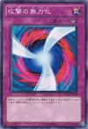 Product image for Negate Attack