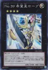 Product image for Number 39: Utopia