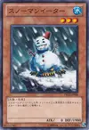 Product image for Snowman Eater