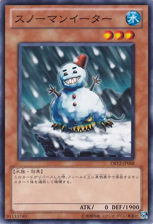 Snowman Eater — Duelist Box 2012 — Yu-Gi-Oh! OCG