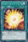 Product image for Star Changer