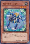 Product image for Wind-Up Dog
