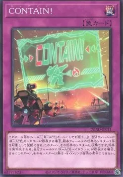 CONTAIN! — Deck Build Pack: Amazing Defenders — Yu-Gi-Oh! OCG