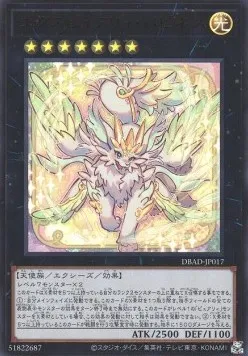 Expurrely Happiness — Deck Build Pack: Amazing Defenders — Yu-Gi-Oh! OCG