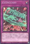 Product image for EXTINCTION !