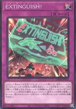 EXTINGUISH! — Deck Build Pack: Amazing Defenders — Yu-Gi-Oh! OCG