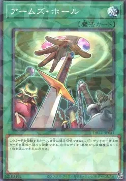 Arsenal Secret — Deck Build Pack: Amazing Defenders — Yu-Gi-Oh! OCG