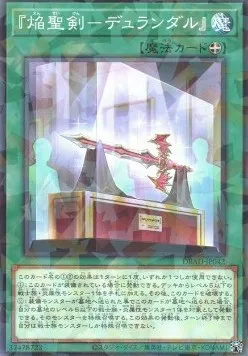 "Armes Nobles Inferno - Durendal" — Deck Build Pack: Amazing Defenders — Yu-Gi-Oh! OCG