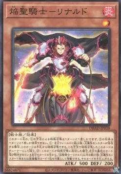 Infernoble Knight - Renaud — Deck Build Pack: Amazing Defenders — Yu-Gi-Oh! OCG