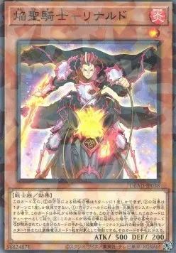 Infernoble Knight - Renaud — Deck Build Pack: Amazing Defenders — Yu-Gi-Oh! OCG