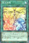 Product image for Kagura Mikanko