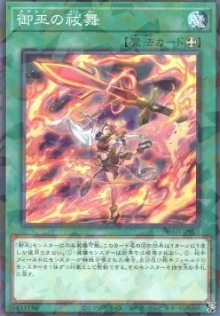 Mikanko Purification Dance — Deck Build Pack: Amazing Defenders — Yu-Gi-Oh! OCG