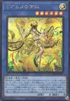 Product image for Ohime la Manifestation Mikanko
