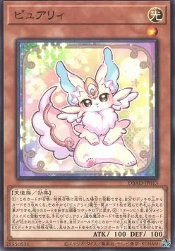 Purrely — Deck Build Pack: Amazing Defenders — Yu-Gi-Oh! OCG
