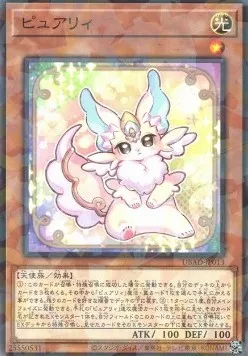 Purrely — Deck Build Pack: Amazing Defenders — Yu-Gi-Oh! OCG