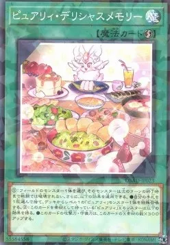 Purrely Delicious Memory — Deck Build Pack: Amazing Defenders — Yu-Gi-Oh! OCG