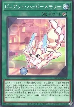 Purrely Happy Memory — Deck Build Pack: Amazing Defenders — Yu-Gi-Oh! OCG