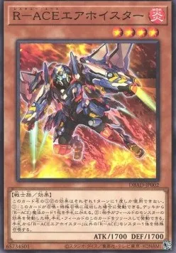 Rescue-ACE Air Lifter — Deck Build Pack: Amazing Defenders — Yu-Gi-Oh! OCG