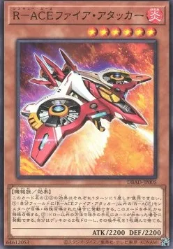 Rescue-ACE Fire Attacker — Deck Build Pack: Amazing Defenders — Yu-Gi-Oh! OCG
