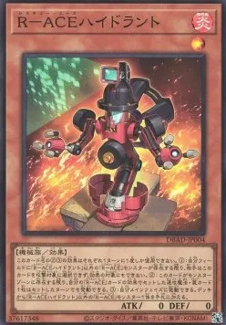 Rescue-ACE Hydrant — Deck Build Pack: Amazing Defenders — Yu-Gi-Oh! OCG