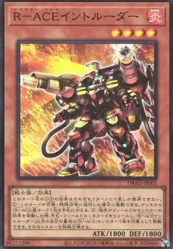 Rescue-ACE Monitor — Deck Build Pack: Amazing Defenders — Yu-Gi-Oh! OCG