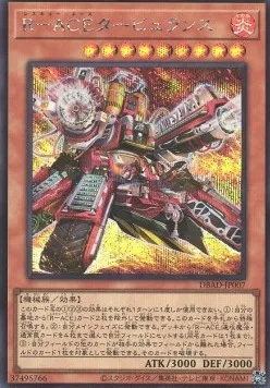 Rescue-ACE Turbulence — Deck Build Pack: Amazing Defenders — Yu-Gi-Oh! OCG