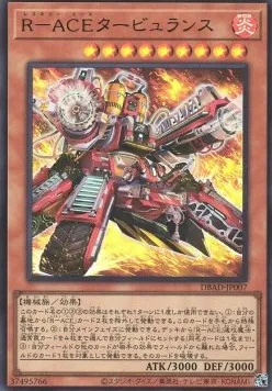 Rescue-ACE Turbulence — Deck Build Pack: Amazing Defenders — Yu-Gi-Oh! OCG