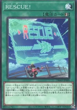 RESCUE! — Deck Build Pack: Amazing Defenders — Yu-Gi-Oh! OCG