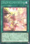 Product image for Rue Purrely Errant