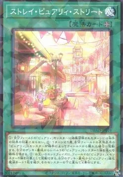 Stray Purrely Street — Deck Build Pack: Amazing Defenders — Yu-Gi-Oh! OCG