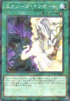 Importation Xyz — Deck Build Pack: Amazing Defenders — Yu-Gi-Oh! OCG