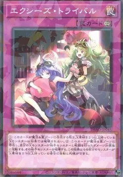 Rivaltribal Xyz — Deck Build Pack: Amazing Defenders — Yu-Gi-Oh! OCG