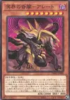 Product image for Aleirtt, the Ogdoadic Dark