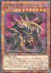 Product image for Aleirtt, the Ogdoadic Dark