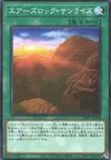 Product image for Ayers Rock Sunrise