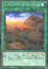Product image for Ayers Rock Sunrise