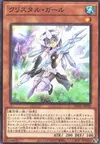 Product image for Crystal Girl